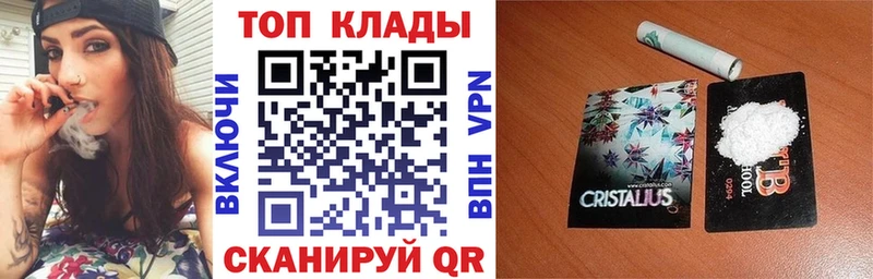 Наркошоп Кукмор СК Мефедрон omg tor Cocaine ГАШ АМФЕТАМИН