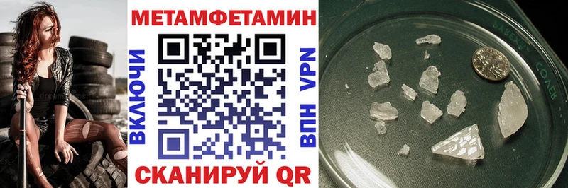 АМФЕТАМИН VHQ Кукмор