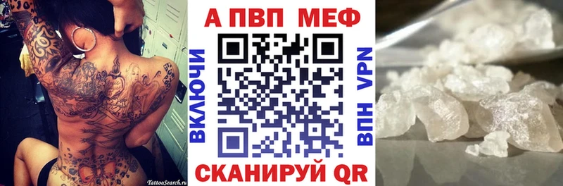 где можно купить наркотик  Кукмор  APVP Соль 