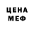 Кодеин напиток Lean (лин) Kmsn Sen