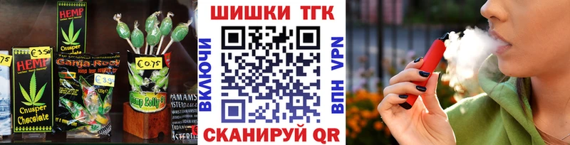 где найти   Кукмор  Canna-Cookies марихуана 
