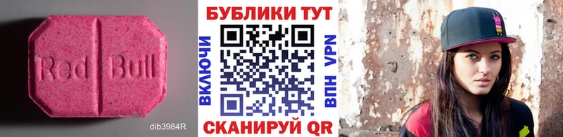 как найти закладки  omg как зайти  Ecstasy DUBAI  Кукмор 