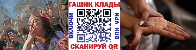 Гашиш hashish  где можно купить   Кукмор 