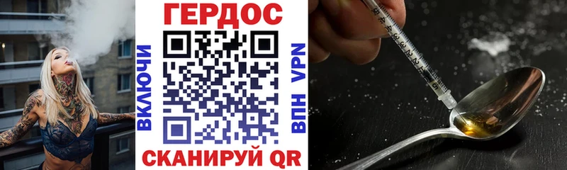 Героин гречка  Кукмор 