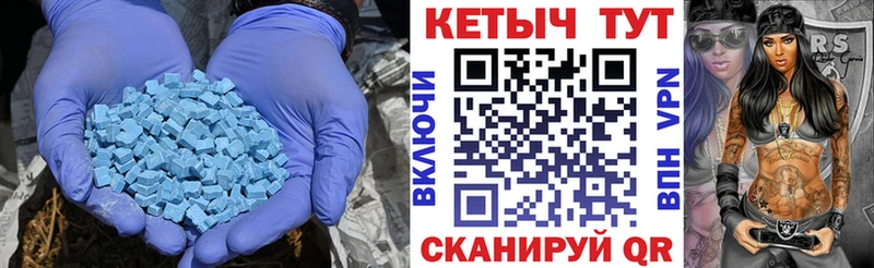 гидра ссылки  как найти наркотики  Кукмор  Кетамин VHQ 