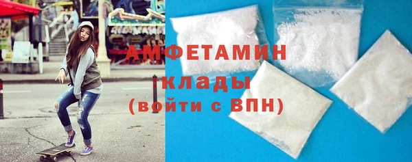 спиды Беломорск