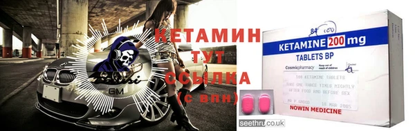 амф Инта