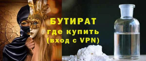 спиды Беломорск