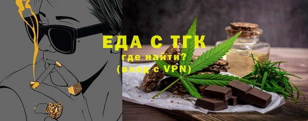 метамфетамин Зеленокумск