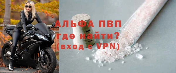 мяу мяу мука Белоозёрский