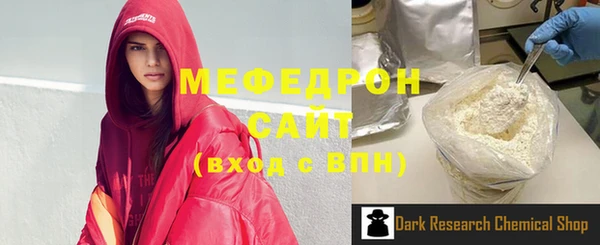 мяу мяу мука Белоозёрский