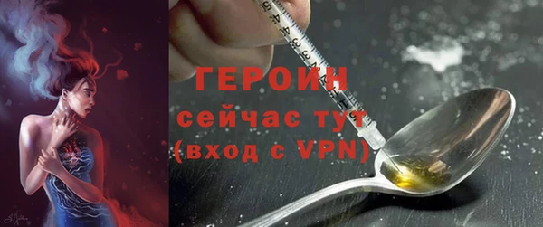 скорость mdpv Белокуриха