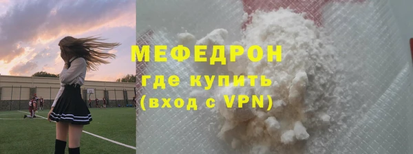 мяу мяу мука Белоозёрский