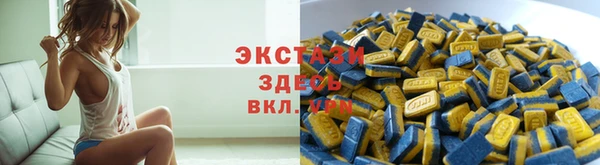 спиды Беломорск