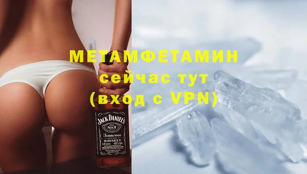 спиды Беломорск