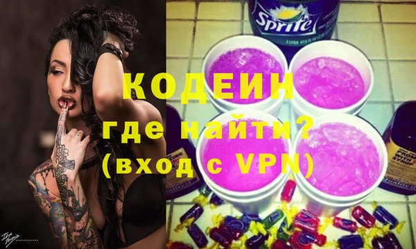 метадон Иннополис