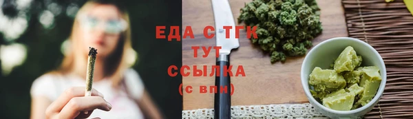 амф Инта