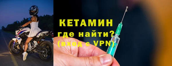 скорость mdpv Белокуриха
