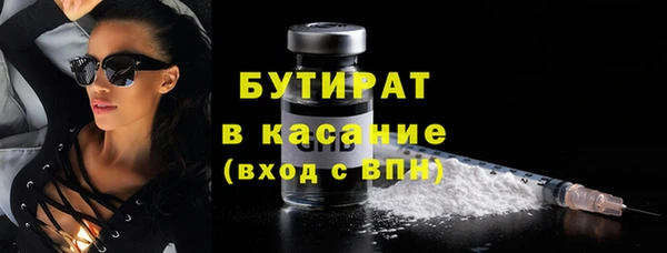 скорость mdpv Белокуриха