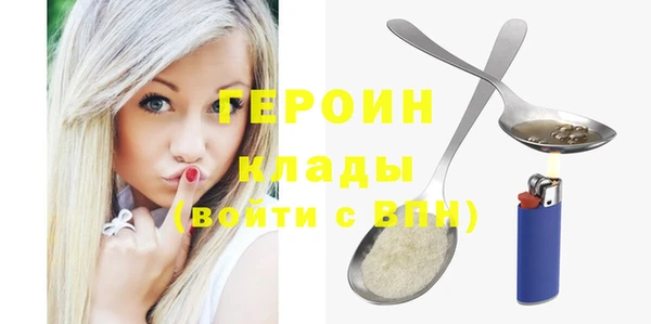 спиды Беломорск