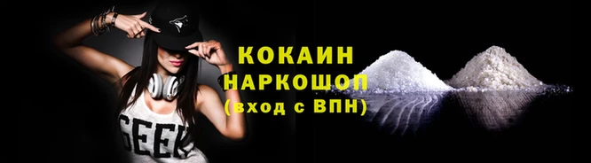 скорость mdpv Белокуриха