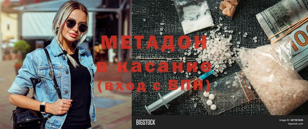 мяу мяу мука Белоозёрский