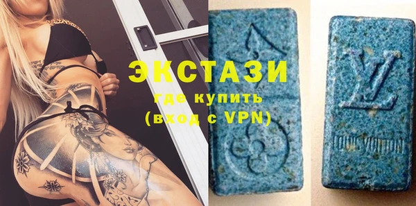 мефедрон мука Лихославль