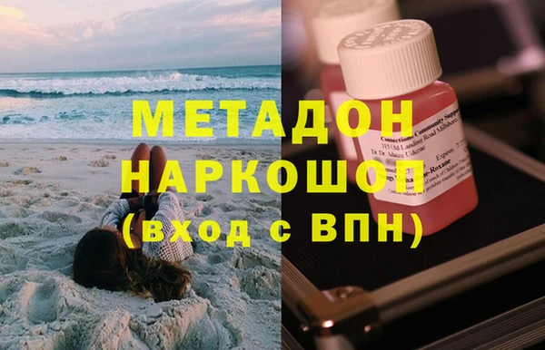 мяу мяу мука Белоозёрский