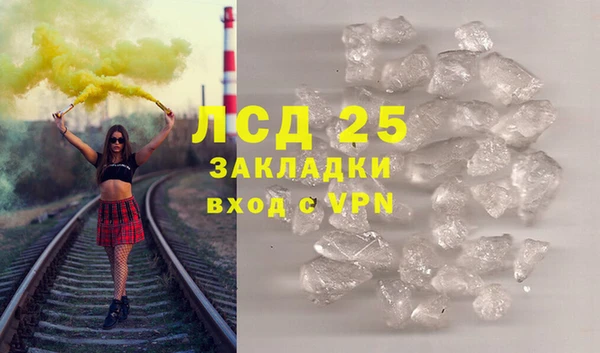 скорость mdpv Белокуриха