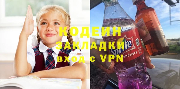 герыч Инсар