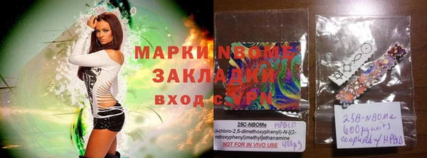 скорость mdpv Белокуриха
