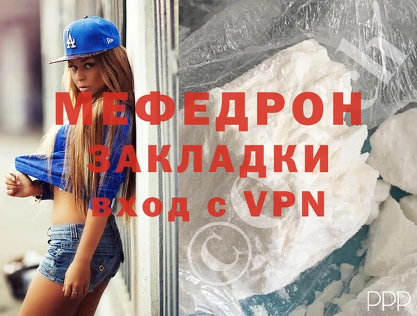 МДПВ Зеленодольск