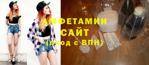 скорость mdpv Белокуриха