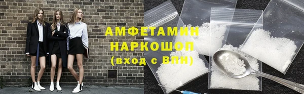 спиды Беломорск