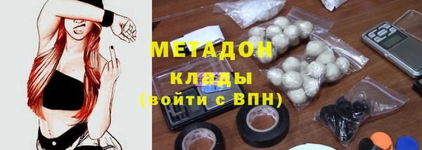 мяу мяу мука Белоозёрский