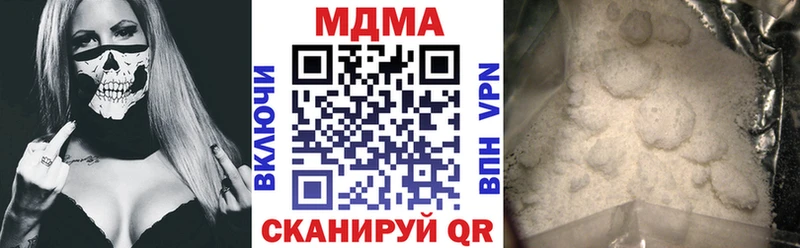 kraken как зайти  Кукмор  МДМА VHQ  купить  цена 