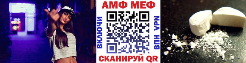 Первитин кристалл  блэк спрут ONION  Кукмор  как найти закладки 