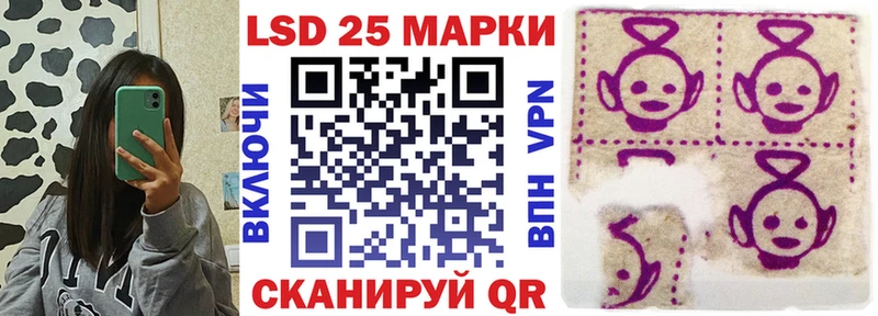 Марки N-bome 1500мкг  Кукмор 
