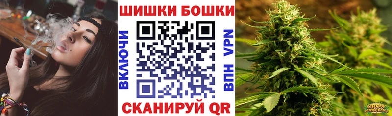 Шишки марихуана SATIVA & INDICA  купить закладку  Кукмор 